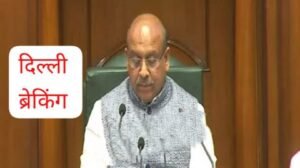 दिल्ली25फरवरी25*शराब नीति पर CAG रिपोर्ट: 2,026 करोड़ रुपये के नुकसान का दावा।