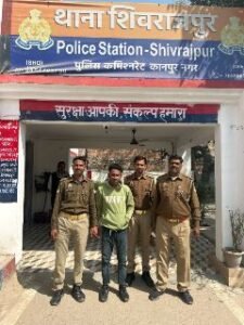 कानपुर नगर25फरवरी25*दुष्कर्म के आरोपी युवक को शिवराजपुर पुलिस ने जेल भेजा