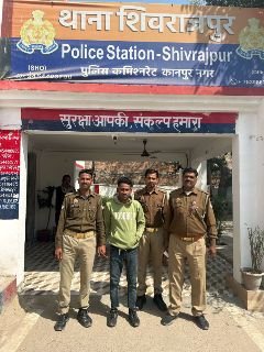 कानपुर नगर25फरवरी25*दुष्कर्म के आरोपी युवक को शिवराजपुर पुलिस ने जेल भेजा