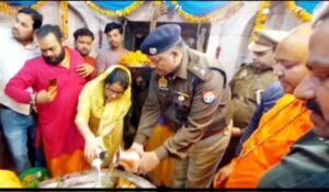 बहराइच26फरवरी25*महाशिवरात्रि के अवसर पर डीएम व एसपी ने पौराणिक सिद्धनाथ मन्दिर मे जलाभिषेक किया।