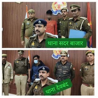 सहारनपुर27फरवरी25* पुलिस टीम के सहयोग से किया हत्या की घटना का जोरदार खुलासा* सहारनपुर27फरवरी25* पुलिस टीम के सहयोग से किया हत्या की घटना का जोरदार खुलासा*