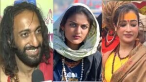 प्रयागराज27फरवरी25*IIT बाबा से लेकर मोनालि‍सा तक... क‍िसी को म‍िली फ‍िल्‍म तो कोई पहुंचा टीवी शो,