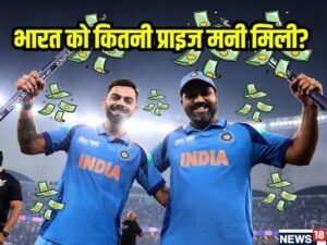 नई दिल्ली10मार्च25*मालामाल हुई टीम इंडिया, चैंपियंस ट्रॉफी जीतते ही पैसों की बरसात, मिले 20 करोड़ रुपये*