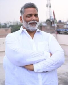 पूर्णिया26मार्च25* हाईकोर्ट बेंच की मांग को लेकर पप्पू यादव ने अमित शाह को लिखा पत्र*