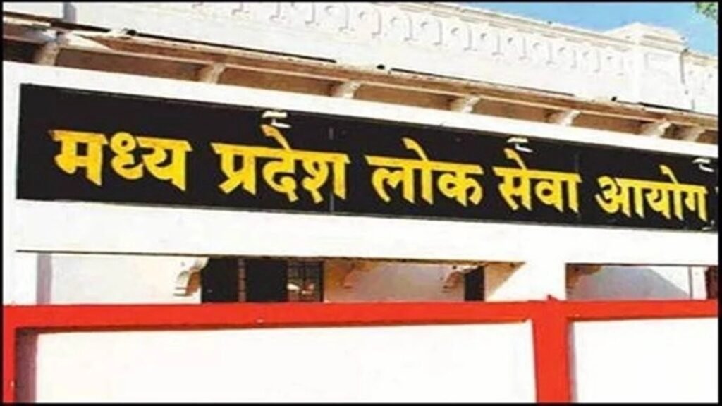 भोपाल27मार्च25*पीएससी की राज्य सेवा प्रारंभिक परीक्षा-2025 के परिणाम पर एमपी हाई कोर्ट की रोक* भोपाल27मार्च25*पीएससी की राज्य सेवा प्रारंभिक परीक्षा-2025 के परिणाम पर एमपी हाई कोर्ट की रोक*