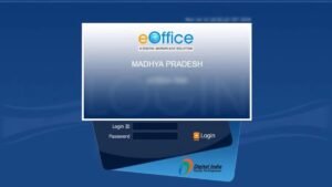 भोपाल29मार्च25*MP के सरकारी कार्यालयों में डाकिए का काम बंद, ई-ऑफिस में अब ई-मेल से आएगी डाक*