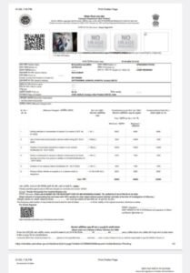 औरैया01मार्च25*Arto विभाग के कर्मचारियों का एक बाइक पर सवार 3 लोगों के वायरल फोटो का मामला।