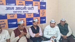 आगरा01मार्च25*व्यापारियों से ट्रेड टैक्स के नाम पर लूट बंद हो--आप*