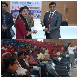 पूर्णिया बिहार1मार्च25*सक्षमता-2 पास विशिष्ठ शिक्षकों के बीच कार्यकर्म आयोजित कर नियुक्ति प्रमाण पत्र का वितरण ।