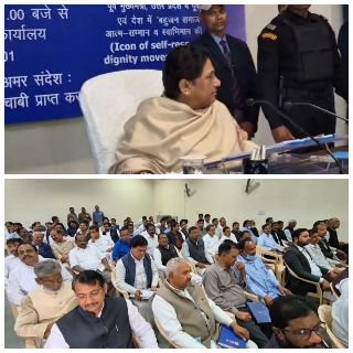 लखनऊ02मार्च25*बहुजन समाज पार्टी की ऑल इंडिया पदाधिकारियों की बैठक शुरू