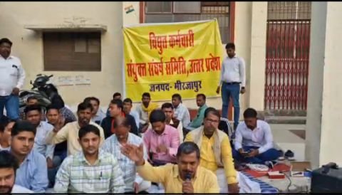 मिर्जापुर:3 मार्च 25 *विद्युत कर्मचारी संयुक्त संघर्ष समिति, उप्र*