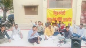 मिर्जापुर:4 मार्च 25 *बिजली के निजीकरण के विरोध में प्रान्त व्यापी प्रदर्शन जारी*