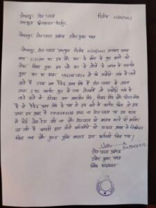 मिर्जापुर:5 मार्च 25 *गोपालपुर टोल प्लाजा प्रबंधक उमेश कुमार यादव का बयान* मिर्जापुर:5 मार्च 25 *गोपालपुर टोल प्लाजा प्रबंधक उमेश कुमार यादव का बयान*
