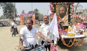 पूर्णिया बिहार 6 मार्च 25*आज सुबह निकली गई आर्ट ऑफ लिविंग की 10 किलोमीटर लंबी शोभायात्रा।