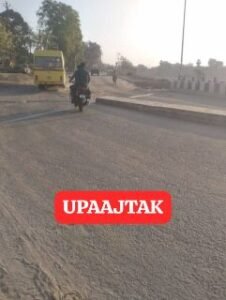 रोहतास06मार्च25*डेहरी हदहदवा पुल की सड़क, जो 2-3 वर्षो से क्या पता किस कारण पुल और सड़क को जोड़ा नही गया था,*