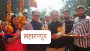 सहारनपुर08मार्च25*सहारनपुर में दो दिवसीय पुष्प प्रदर्शनी का भव्य शुभारंभ...