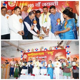 पूर्णिया बिहार 9 मार्च 25* रेणु जी की रचनाओं में ग्रामीण-जीवन का होता है साक्षात दर्शन: संतोष कुशवाहा।