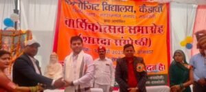 रायबरेली10मार्च25*कंपोजिट विद्यालय कैड़ावा में धूमधाम से मनाया गया पहला वार्षिकोत्सव