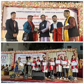 मिर्जापुर:9 मार्च 25 *सम्मान समारोह का आयोजन*