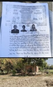 प्रतापगढ़10मार्च25* आत्मदाह करने का प्रयास करने वाली महिला रेखा मिश्रा से परेशान हो चुके इलाके के लोग।