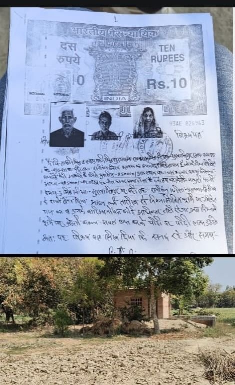 प्रतापगढ़10मार्च25* आत्मदाह करने का प्रयास करने वाली महिला रेखा मिश्रा से परेशान हो चुके इलाके के लोग।