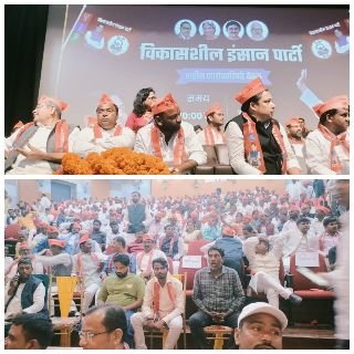 पूर्णिया बिहार 10 मार्च25* वीआईपी पार्टी की राष्ट्रीय कार्यकारिणी की बैठक शुरू, 2025 बिहार चुनाव पर मंथन।