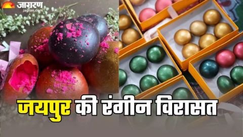 जयपुर13मार्च25*जयपुर की 300 साल पुरानी रंगीन विरासत