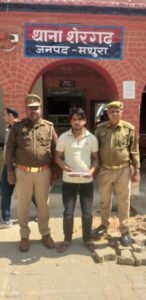 मथुरा 13 मार्च 2025*थाना शेरगढ पुलिस द्वारा एक अभियुक्त को एक अवैध असलहा सहित किया गिरफ्तार।*