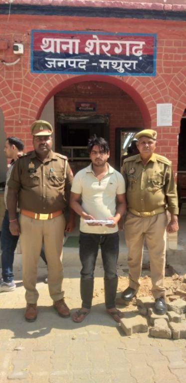 मथुरा 13 मार्च 2025*थाना शेरगढ पुलिस द्वारा एक अभियुक्त को एक अवैध असलहा सहित किया गिरफ्तार।* मथुरा 13 मार्च 2025*थाना शेरगढ पुलिस द्वारा एक अभियुक्त को एक अवैध असलहा सहित किया गिरफ्तार।*