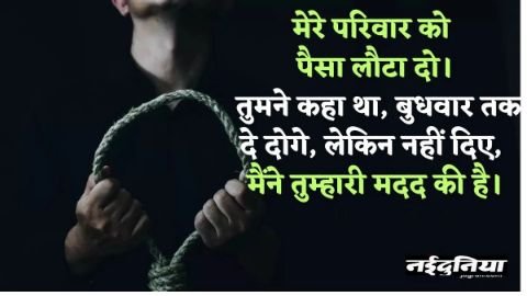 भोपाल14मार्च25*परेशान बीटेक छात्र ने लगाई फांसी भोपाल14मार्च25*परेशान बीटेक छात्र ने लगाई फांसी