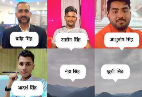 सुल्तानपुर15मार्च25*एक ही गांव के 6 लोगो का पुलिस मे हुआ है चयन* सुल्तानपुर15मार्च25*एक ही गांव के 6 लोगो का पुलिस मे हुआ है चयन*