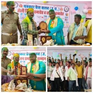 जौनपुर16मार्च25*होली आपसी मेलजोल बढ़ाने एवं दुश्मनों को भी गले लगाने का पर्व : एसपी सिटी