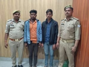 मथुरा 17 मार्च 2025*थाना राया पुलिस द्वारा पोक्सो एक्ट में वांछित 02 अभियुक्तों को किया गया गिरफ्तार ।*