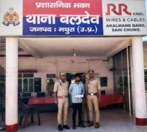 मथुरा 19 मार्च 2025* एक अभियुक्त को एक अवैध तमंचा व कारतूस सहित किया गिरफ्तार। मथुरा 19 मार्च 2025* एक अभियुक्त को एक अवैध तमंचा व कारतूस सहित किया गिरफ्तार।