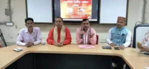 वाराणसी18मार्च25*काशी हिन्दू विश्वविद्यालय में होगा तीन दिवसीय अंतर्राष्ट्रीय ज्योतिष सम्मेलन, सम सामयिक विषयों पर होगी चर्चा_*