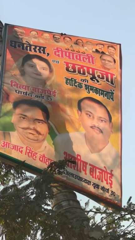 कानपुर नगर19मार्च25*पहले बिजली गुल कराई और फ़िर गोली चलाकर हुआ था फरार*