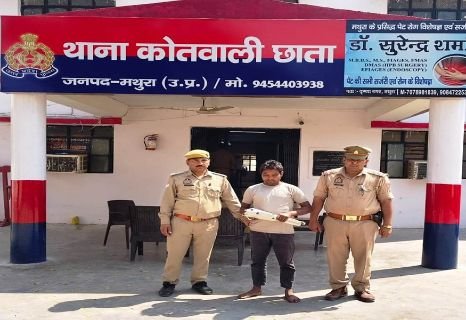 मथुरा21मार्च25* हत्या के मुकदमे में वांछित अभियुक्तगण को मय आलाकत्ल माल के साथ किया गिरफ्तार*