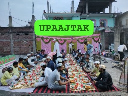 रोहतास21मार्च25*दावते-इफ्तार के मौके पर डेहरी में गंगा जमुना तहजीब देखी गई* रोहतास21मार्च25*दावते-इफ्तार के मौके पर डेहरी में गंगा जमुना तहजीब देखी गई*