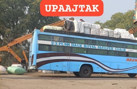 रोहतास22मार्च25*यात्री वाहन माल वाहक वाहनों की तरह कार्य कर रहे हैं* रोहतास22मार्च25*यात्री वाहन माल वाहक वाहनों की तरह कार्य कर रहे हैं*