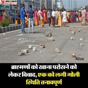 ब्रेकिंग कुरुक्षेत्र22मार्च25*हरियाणा के कुरुक्षेत्र में चल रहे 1008 कुंडिया महायज्ञ में चली गोली।