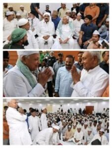 पटना23मार्च25*मुख्यमंत्री नीतीश कुमार की रोजा इफ्तार पार्टी में मुस्लिम संगठनों ने किया विरोध। पटना23मार्च25*मुख्यमंत्री नीतीश कुमार की रोजा इफ्तार पार्टी में मुस्लिम संगठनों ने किया विरोध।