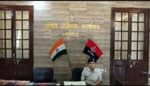 पूर्णिया बिहार 23 मार्च 25* ईद एवं रामनवमी के मद्देनजर माहौल खुश गवार बनाएं S P, पूर्णिया बिहार 23 मार्च 25* ईद एवं रामनवमी के मद्देनजर माहौल खुश गवार बनाएं S P,