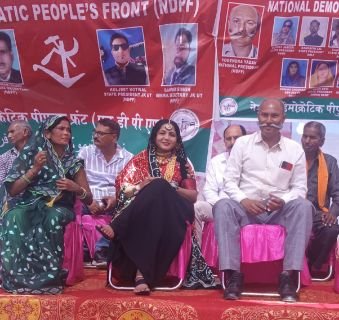बिशना जम्मू कश्मीर24मार्च25*(एन डी पी एफ) का प्रथम राज्य सम्मेलन जम्मू के बिशना में आयोजित किया गया। बिशना जम्मू कश्मीर24मार्च25*(एन डी पी एफ) का प्रथम राज्य सम्मेलन जम्मू के बिशना में आयोजित किया गया।