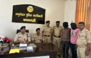 पूर्णिया बिहार 24 मार्च25*245.7 ग्राम स्मैक , 1,15,239 रुपए के साथ दो गिरफ्तार: अनुमंडल पुलिस बनमनखी