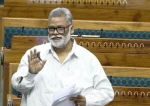 पूर्णिया बिहार 25 मार्च 25 *सांसद पप्पू यादव ने केंद्र सरकार से पूर्णिया को स्मार्ट सिटी बनाने की मांग की