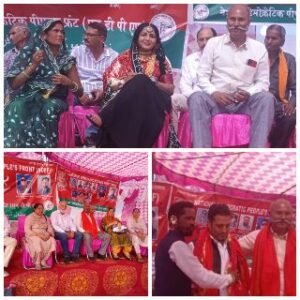 जम्मू कश्मीर25मार्च2025*(एन .डी. पी. एफ ) प्रथम राज्य सम्मेलन 💐)