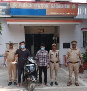 सहारनपुर25मार्च2025*गागलहेड़ी में पुलिस का शिकंजा: गौमांस तस्करी के दो तस्कर दबोचे गए, तीसरा फरार*