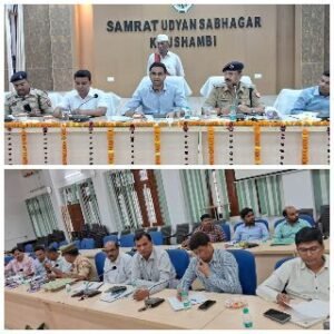 कौशाम्बी25मार्च25*जनपद में शान्ति एवं कानून व्यवस्था बिगाड़ने का प्रयास करने वालों के विरूद्ध होगी सख्त कार्यवाही-डीएम* कौशाम्बी25मार्च25*जनपद में शान्ति एवं कानून व्यवस्था बिगाड़ने का प्रयास करने वालों के विरूद्ध होगी सख्त कार्यवाही-डीएम*