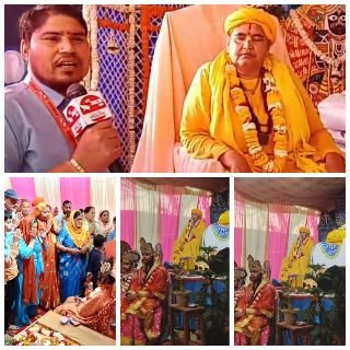 मथुरा 25 मार्च 2025 वृंदावन में मीरा जी महाराज जी के आश्रम में चल रही श्रीमद् भागवत कथा।