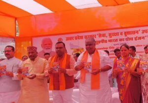 कौशाम्बी25मार्च25*सेवा, सुरक्षा और सुशासन के 8 वर्ष हुए पूर्ण होने पर मंझनपुर में भव्य महोत्सव का हुआ आयोजन* कौशाम्बी25मार्च25*सेवा, सुरक्षा और सुशासन के 8 वर्ष हुए पूर्ण होने पर मंझनपुर में भव्य महोत्सव का हुआ आयोजन*